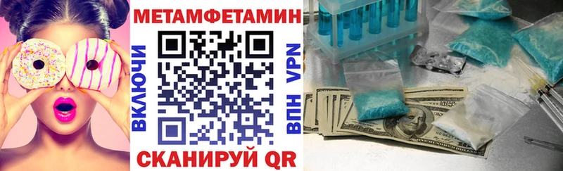 Амфетамин Розовый  Лениногорск 
