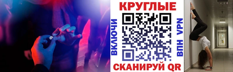 ЭКСТАЗИ таблы  кракен tor  Лениногорск 
