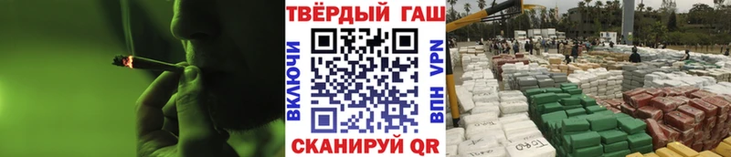 Гашиш ice o lator  mega как войти  Лениногорск 