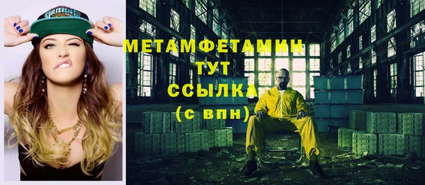 мефедрон мука Алексин