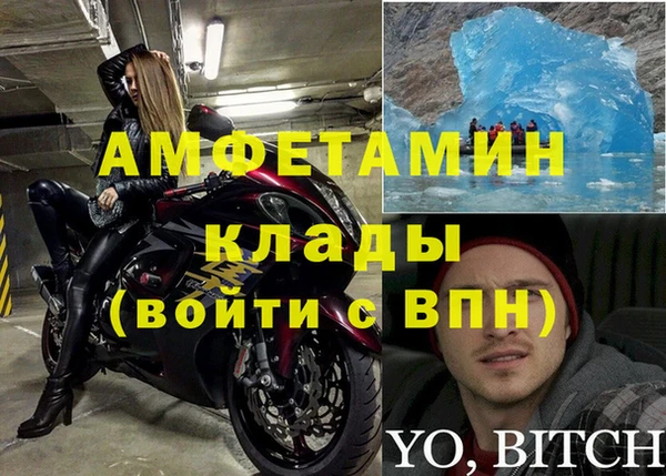 MDMA Алексеевка