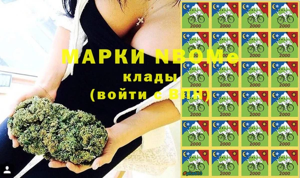 MDMA Алексеевка