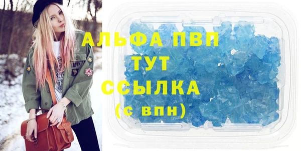 синтетический гашиш Новодвинск