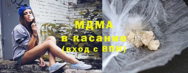 MDMA Алексеевка