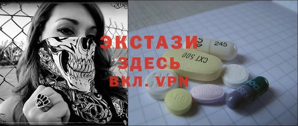 PSILOCYBIN Алзамай
