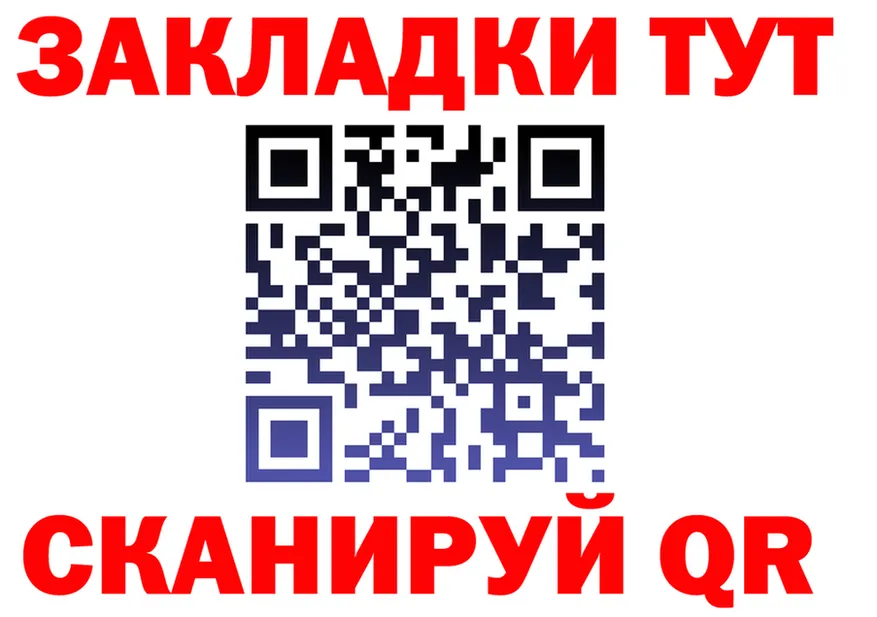 Бутират Butirat зеркало это МЕГА Лениногорск