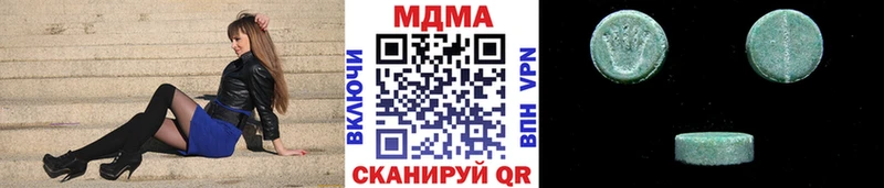 MDMA молли omg ссылка Лениногорск