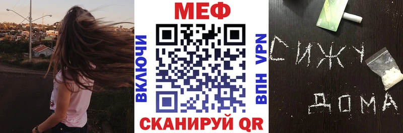 Мефедрон 4 MMC  Лениногорск 