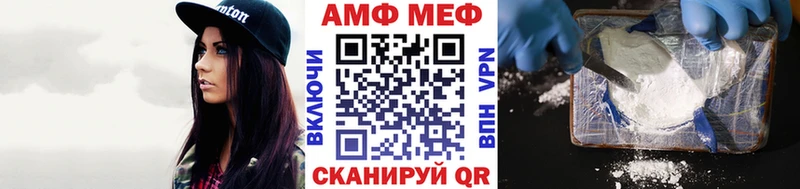 Первитин винт Лениногорск